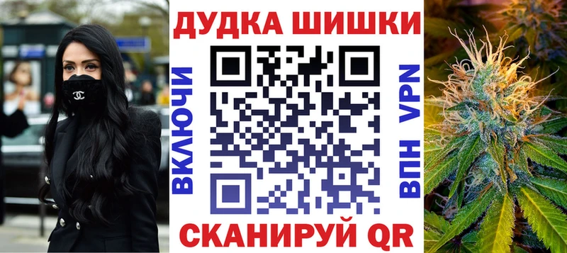 Купить Звенигово COCAIN  Альфа ПВП  АМФЕТАМИН  Каннабис 