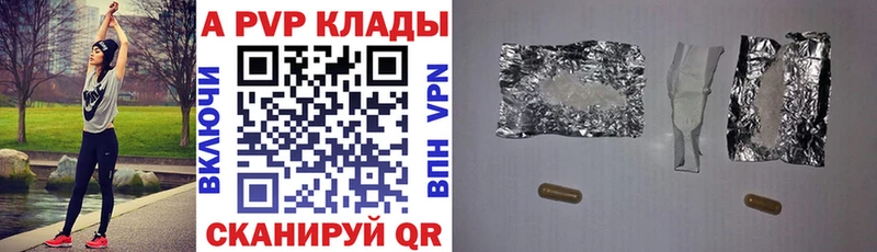А ПВП СК  Звенигово 