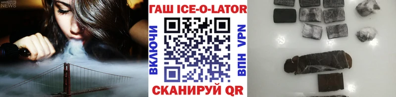 закладки  Звенигово  hydra рабочий сайт  ГАШ индика сатива 
