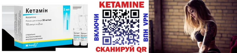 КЕТАМИН VHQ  Звенигово 