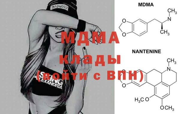 мдма Гусь-Хрустальный