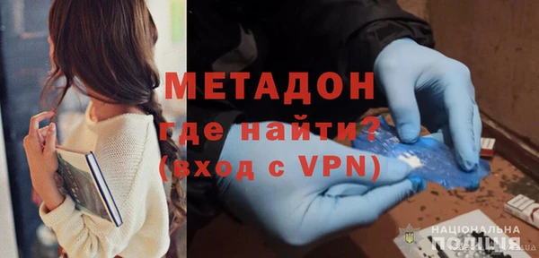 мдма Гусь-Хрустальный