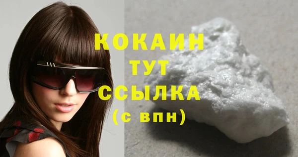 мдма Гусь-Хрустальный