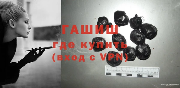 мдма Гусь-Хрустальный