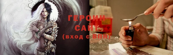 стаф Гусиноозёрск