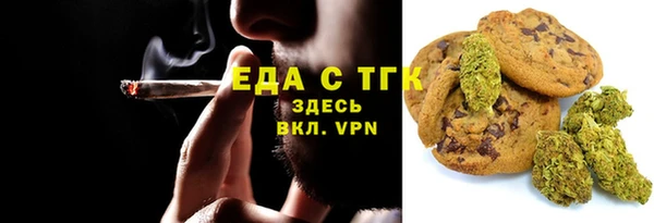 стаф Гусиноозёрск