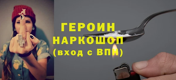 a pvp Горняк