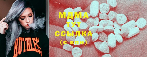 стаф Гусиноозёрск