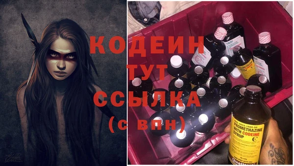 стаф Гусиноозёрск
