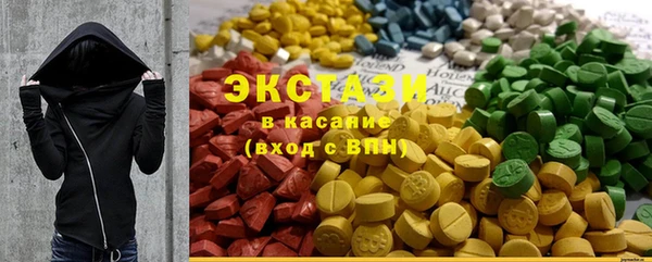 стаф Гусиноозёрск