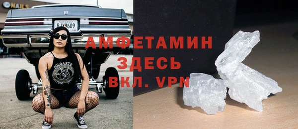 стаф Гусиноозёрск