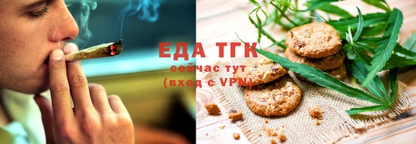 мдма Гусь-Хрустальный
