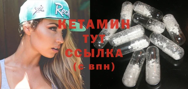 стаф Гусиноозёрск