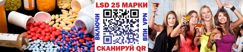ЛСД экстази кислота  Звенигово 