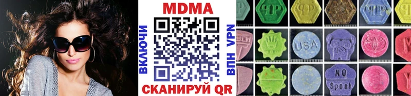 MDMA Molly  купить   Звенигово 