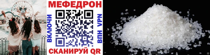 МЯУ-МЯУ мяу мяу  где найти наркотики  Звенигово 