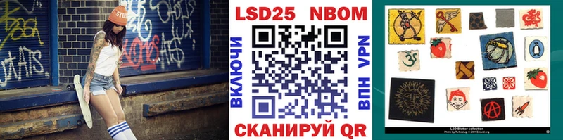 где купить наркоту  Звенигово  Марки N-bome 1,5мг 