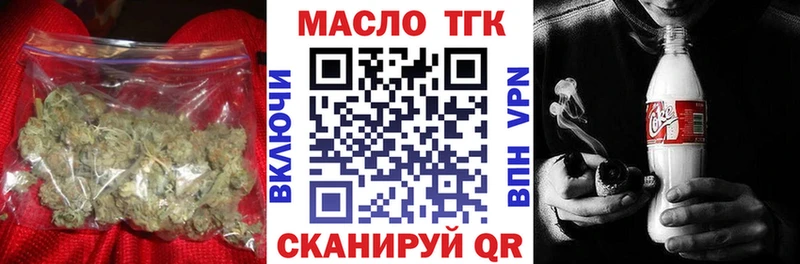Дистиллят ТГК гашишное масло  Звенигово 